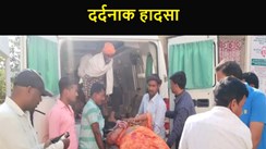 BREAKING: बिहार के सासाराम में दर्दनाक हादसा, कैमूर पहाड़ी पर पलटी गाड़ी, 30 लोग नदी में डूबे, 3 की मौत, 23 घायल