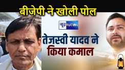केंद्रीय मंत्री नित्यानंद राय ने बताई तेजस्वी यादव द्वारा जारी वीडियो की सच्चाई, 17 महीनों में विकास नहीं यह हुआ....
