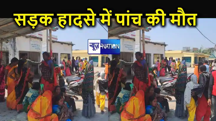 BREAKING: मुजफ्फरपुर में भीषण सड़क हादसा, पांच लोगों की हुई BREAKING: मुजफ्फरपुर में भीषण सड़क हादसा, पांच लोगों की हुई