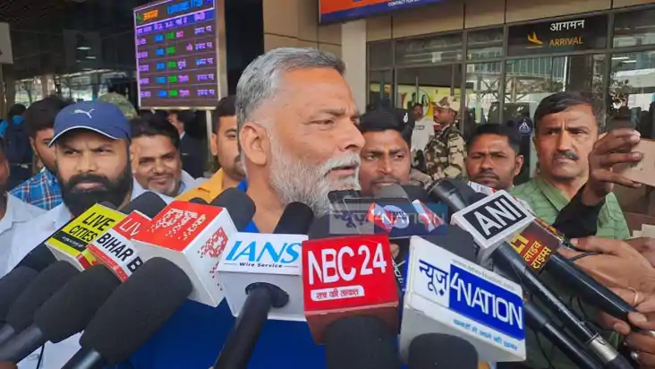 Pappu Yadav Pappu Yadav