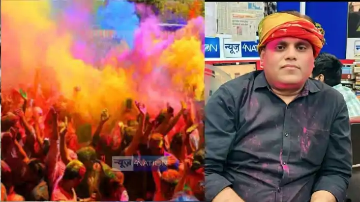 Holi2025: भक्ति का रंग,शक्ति का रंग और महबूब की मोहब्बत से स Holi2025: भक्ति का रंग,शक्ति का रंग और महबूब की मोहब्बत से स