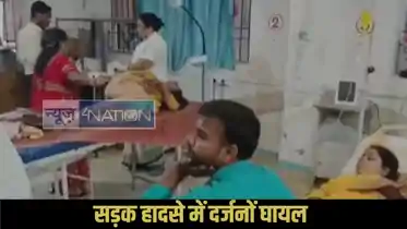 Bhojpur road accident