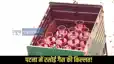 Patna LPG crisis