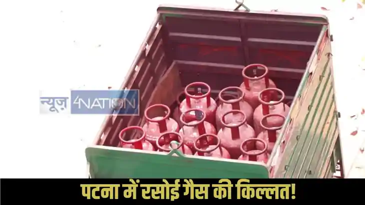 Patna LPG crisis