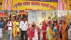 शक्ति संवर्धन गायत्री महायज्ञ