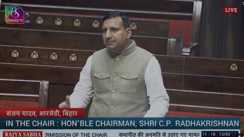 RJD MP Sanjay Yadav