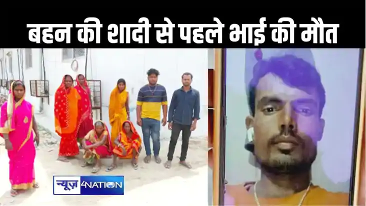 तिलक चढ़ाकर लौट रहे युवक की साथ हुआ हादसा, अस्पताल में इलाज 
