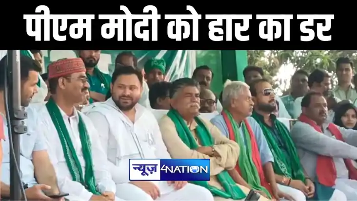 सिवान में पूर्व विधानसभा अध्यक्ष अवध बिहारी चौधरी के पक्ष मे
