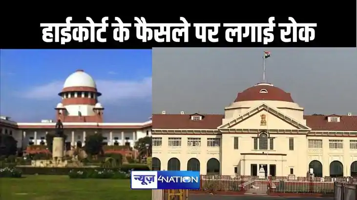बगैर जमाबन्दी व होल्डिंग के जमीन की खरीद बिक्री को लेकर पटना