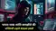  cyber attacks