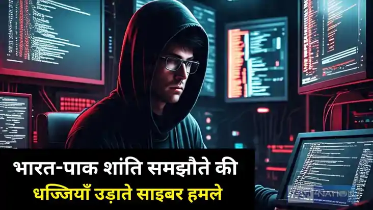 cyber attacks cyber attacks