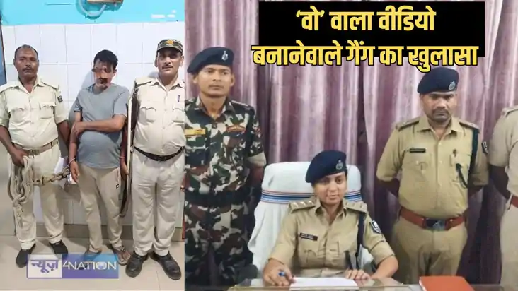 Bihar Crime - पटना के होटल में युवक का ‘वो वाला वीडियो’ किया Bihar Crime - पटना के होटल में युवक का ‘वो वाला वीडियो’ किया
