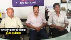 Bihar Sport News : बेगूसराय में चार दिवसीय राज्य स्तरीय शतरंज प्रतियोगिता का होगा आयोजन, 80 से अधिक खिलाड़ी होंगे शामिल, जानिए कब तक होगी इंट्री.... 