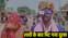 groom beaten up in Chhapra