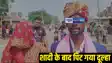 groom beaten up in Chhapra