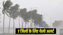 बारिश 