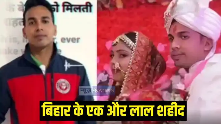शहीद शहीद