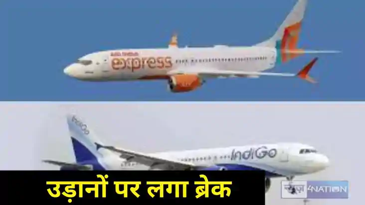break in flights again break in flights again