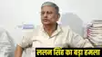 JDUs Lalan Singh