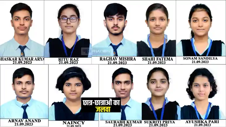 CBSE Class 12th result 2025 : विद्या विहार आवासीय विद्यालय प CBSE Class 12th result 2025 : विद्या विहार आवासीय विद्यालय प