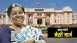Bihar Vidhansabha Chunav 2025 :दिवंगत सुशील कुमार मोदी की पत्नी जेसी जार्ज की  बिहार की सियासत मे होगी इंट्री, कहा लड़ सकती हूँ विधानसभा चुनाव....  