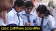 CBSE 12th Result 2025