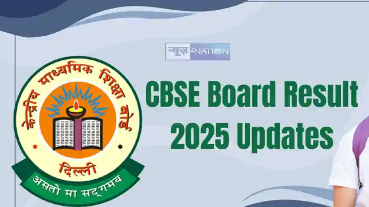 CBSE 10th Result CBSE 10th Result