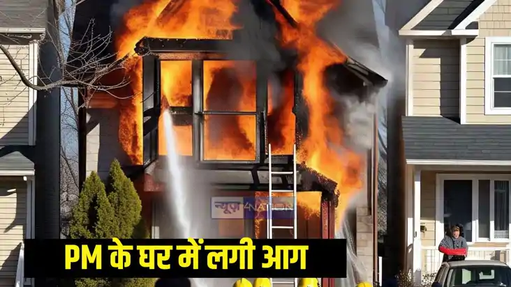 आग आग