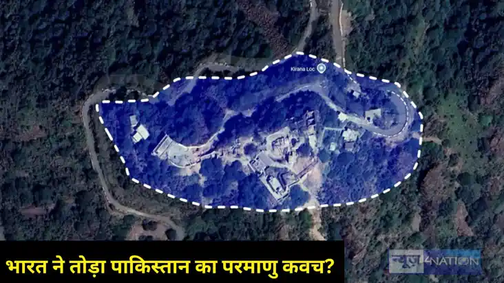 BrahMos havoc on nuclear bunkers of pakistan BrahMos havoc on nuclear bunkers of pakistan