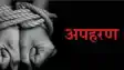 Sensational kidnapping of book dealer 
