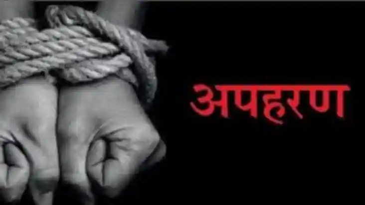 Sensational kidnapping of book dealer Sensational kidnapping of book dealer