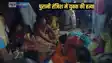 Patna murder - पटना में पुरानी रंजिश में युवक की गोली मारकर की हत्या, मृतक पर एक दर्जन मामले में पहले के केस दर्ज