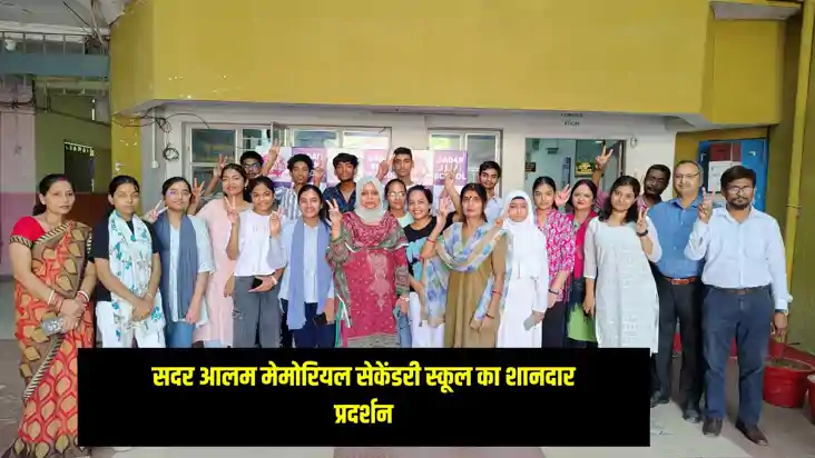 CBSE Result News: सीबीएसई 10वीं और 12वीं की परीक्षा में सदर CBSE Result News: सीबीएसई 10वीं और 12वीं की परीक्षा में सदर