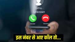 साइबर अटैक 