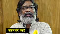 Jharkhand News: हेमंत सोरेन ने दी सीबीएसई बोर्ड परीक्षा में सफल अभ्यर्थियों को बधाई, परीक्षा में असफल छात्रों को भी सीएम ने दिया ख़ास संदेश
