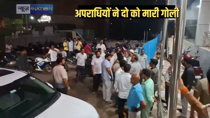 Bihar Crime - गोलियों की तड़तड़ाहट से गूंजा बिहार का यह शहर, Bihar Crime - गोलियों की तड़तड़ाहट से गूंजा बिहार का यह शहर,