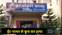 Patna Teenager murdered 