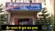 Patna Teenager murdered 