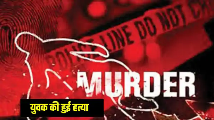 MP News: इंटरनेट पर प्यार..., बीस दिन में ही मिल गया नया यार MP News: इंटरनेट पर प्यार..., बीस दिन में ही मिल गया नया यार