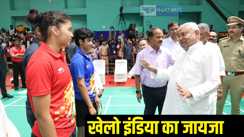  Khelo India Youth Games 2025