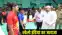  Khelo India Youth Games 2025