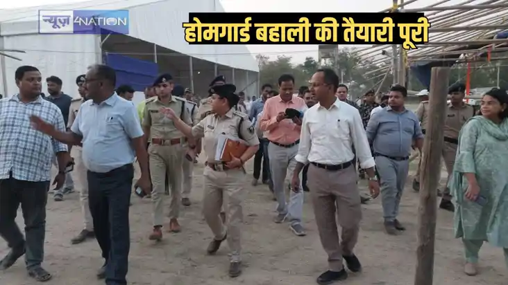 Bihar job - होमगार्ड भर्ती की तैयारी ,15 मई से 29,393 उम्मीद Bihar job - होमगार्ड भर्ती की तैयारी ,15 मई से 29,393 उम्मीद