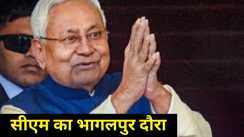 cm nitish bhagalpur visit