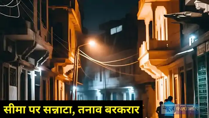 India Pakistan Tension India Pakistan Tension