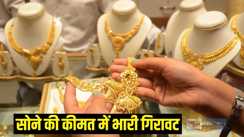 सोने के गहने  