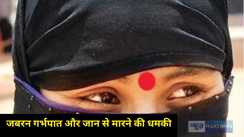  Love Jihad