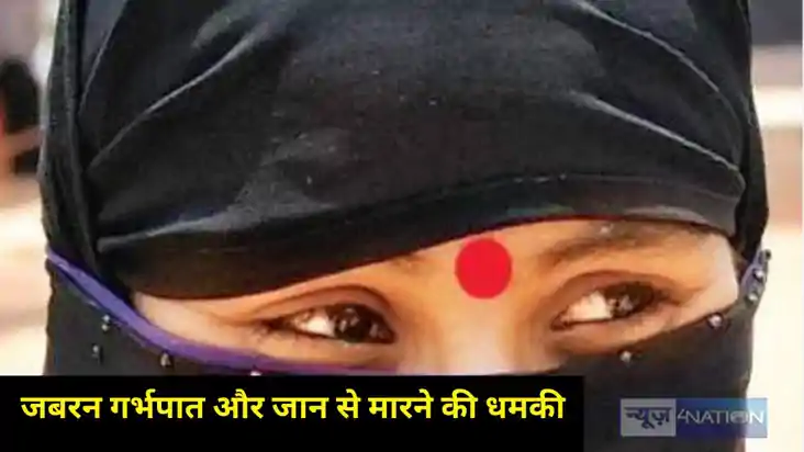 Love Jihad Love Jihad