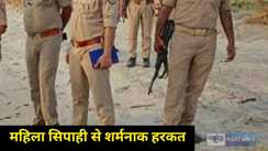 Bihar Crime: गया में कानून का चीरहरण, शादी के मंडप में खूनी तांडव, डायल 112 पर खूंखार भीड़ का हमला, महिला सिपाही से बदसलूकी, पुलिस अधिकारी लहूलुहान