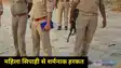 Bihar Crime: गया में कानून का चीरहरण, शादी के मंडप में खूनी तांडव, डायल 112 पर खूंखार भीड़ का हमला, महिला सिपाही से बदसलूकी, पुलिस अधिकारी लहूलुहान
