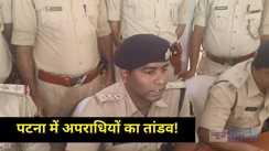 Patna Crime